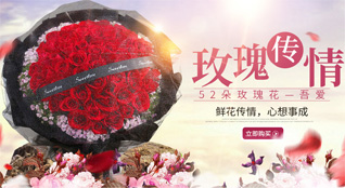 福建泉州石狮市灵秀镇鲜花速递